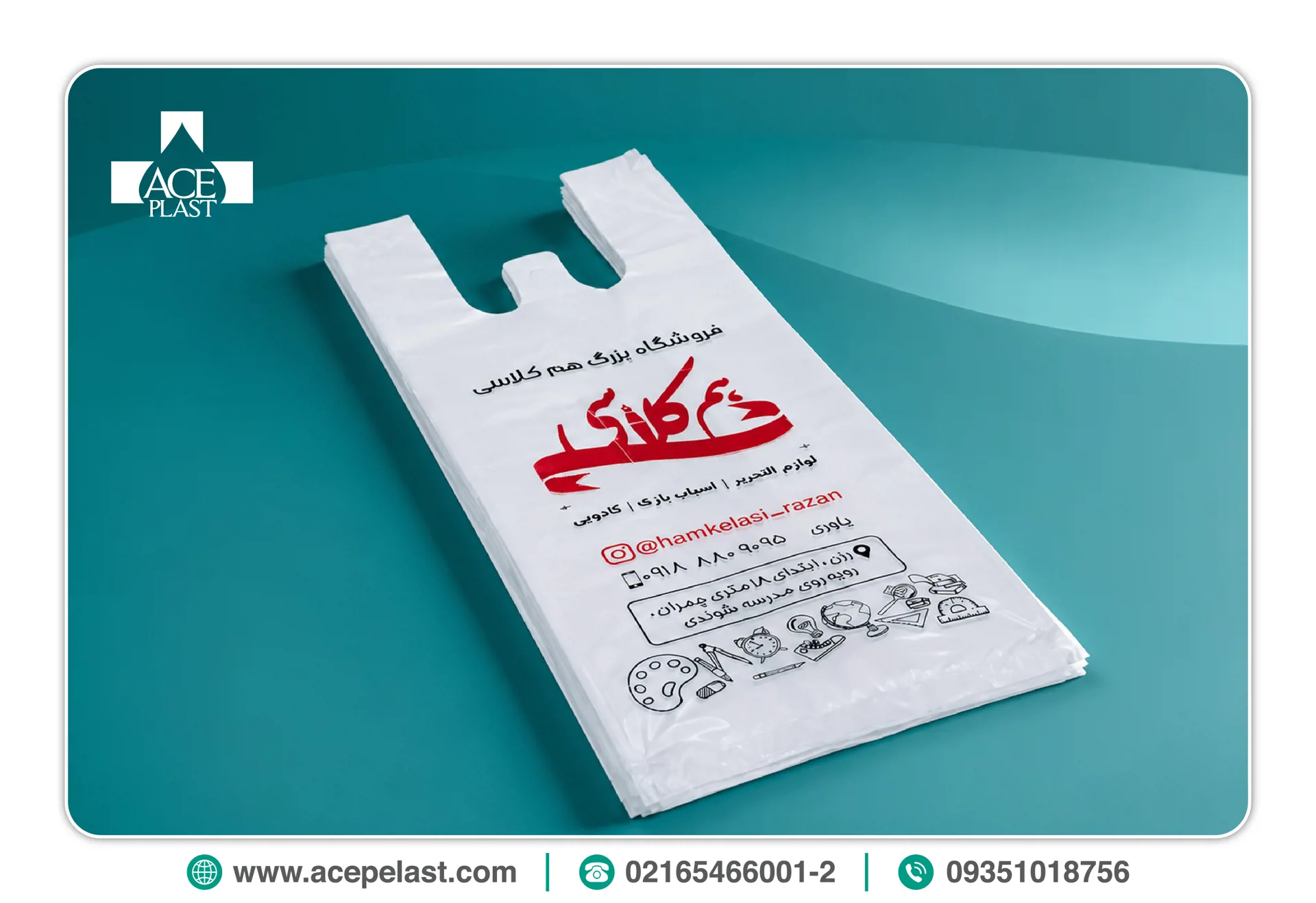 خرید نایلکس دسته رکابی